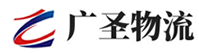 广州到紫云苗族布依族自治县物流公司